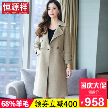 恒源祥中长款女士新款羊毛大衣秋冬驼色双面呢羊驼毛毛呢修身外套图片