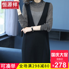 恒源祥春秋新款女装宽松外搭背心裙打底包袖条纹打底衫两件套套装图片