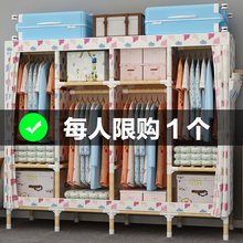 衣柜简易布衣柜守炯庸坛髯优=虿家账人简约现代经济型收纳组装