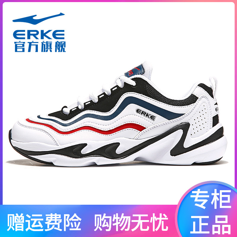 ERKE Women's Shoes 2019 Summer New Breathable Daddy Shoes Women's casual sports shoes Women's running jogging shoes