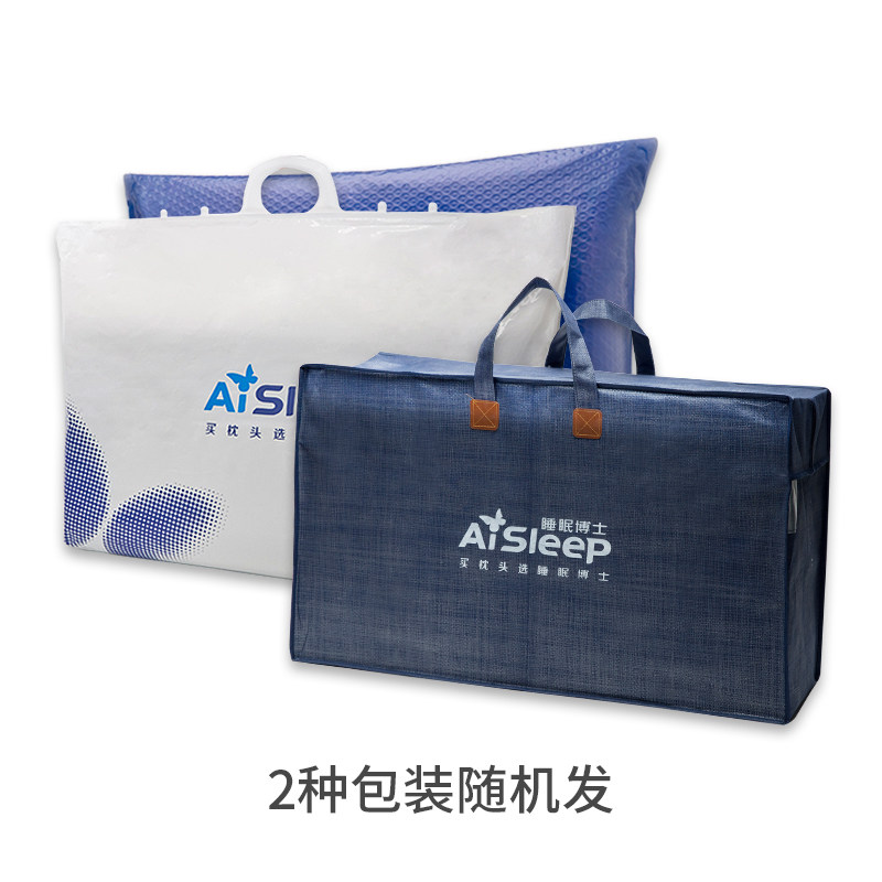 ˯�߲�ʿ�齺��ͷB2117013