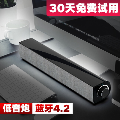 无线蓝牙音箱超重低音炮3d环绕迷你家用小音响电脑台式机笔记本桌面便捷式户外大音量喇叭影响手机通用卡能Q1