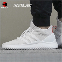ULTIMATE L男子运动休闲鞋 酷动城Adidas NEO 耐磨板鞋 BBAL DB1817