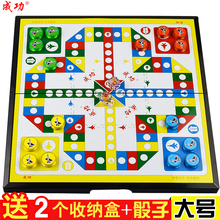 正品大号飞行棋磁性折叠游戏棋便携式幼儿益智玩具亲子儿童节礼物