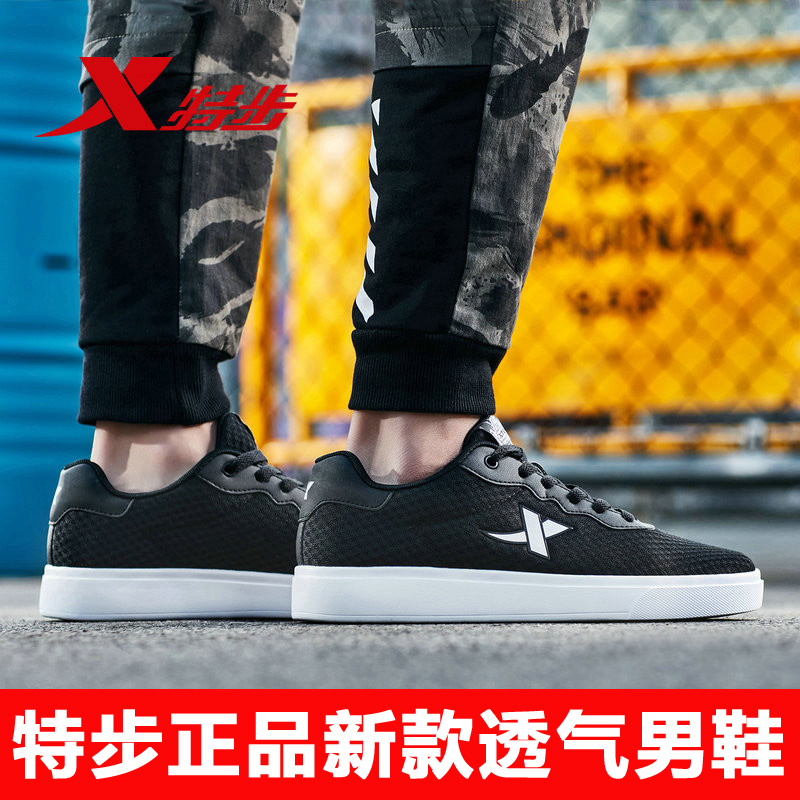 Special Step Men's Shoe Board Shoes 2019 Summer New Mesh Lightweight Simple Fashion Sports Shoes Lace up Low Top Casual Shoes