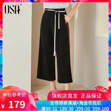女高腰2019新款 黑色九分裤 夏宽松显瘦百搭休闲裤 OSA欧莎阔腿裤
