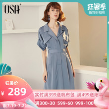 OSA欧莎连衣裙女2019新款 夏法国小众桔梗裙收腰气质显瘦裙子长裙