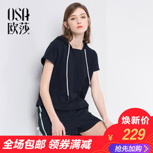 B15006 舒适连帽短袖 新款 口袋套装 女装 ⑩OSA欧莎2018夏装