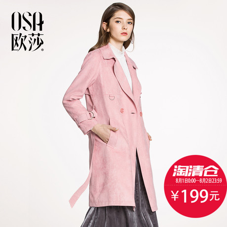 OSA欧莎2018秋装女装韩版粉色时尚翻领麂皮收腰双排扣腰带风衣商品大图