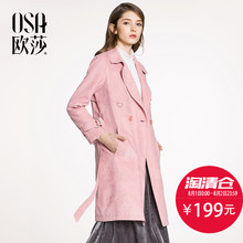 OSA欧莎2018秋装女装韩版粉色时尚翻领麂皮收腰双排扣腰带风衣图片