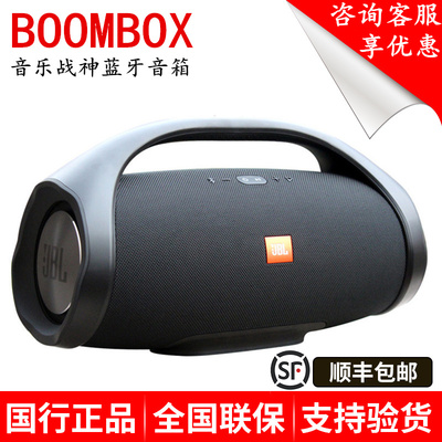 藍牙戶外音響大