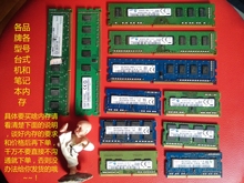 坏 DDR3 2G 4g 8G DDR4 4G 8G 16G各型号台式机 笔记本坏内存条