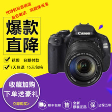 佳能全新canon600d 单机18-55 18-135 单反相机 入门级 高清