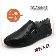 2018春季新款宝马男鞋韩版真皮休闲鞋时尚白色低帮板鞋正品皮鞋潮