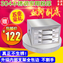 304不锈钢家用肠粉机蒸盘迷你版小型拉肠粉撑抽屉式不锈钢家庭装