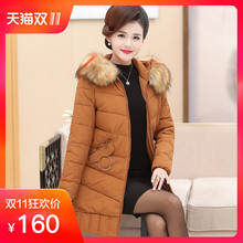 妈妈冬装外套2018新款洋气中老年棉衣女秋装中长款特大码羽绒棉服图片