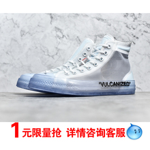 Converse x Madness匡威1970s帝王紫脏橘联名ow透明雨鞋Suicidal