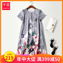 2018新款妈妈装夏装短袖连衣裙气质优雅中年女装印花裙子韩版高档图片