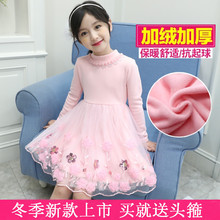 5冬天4 子8小女孩子9加绒6衣服11儿童装 女童公主连衣裙 秋装 12岁13