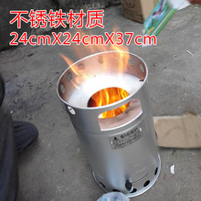 福久旺户外柴炉便携烧烤碳炉家用气化炉野炊炉具自驾游木柴火炉子