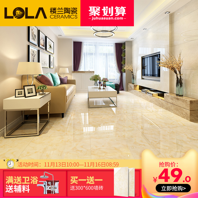 ¥����שש800x800��שȫ���Է����ש��ĥ