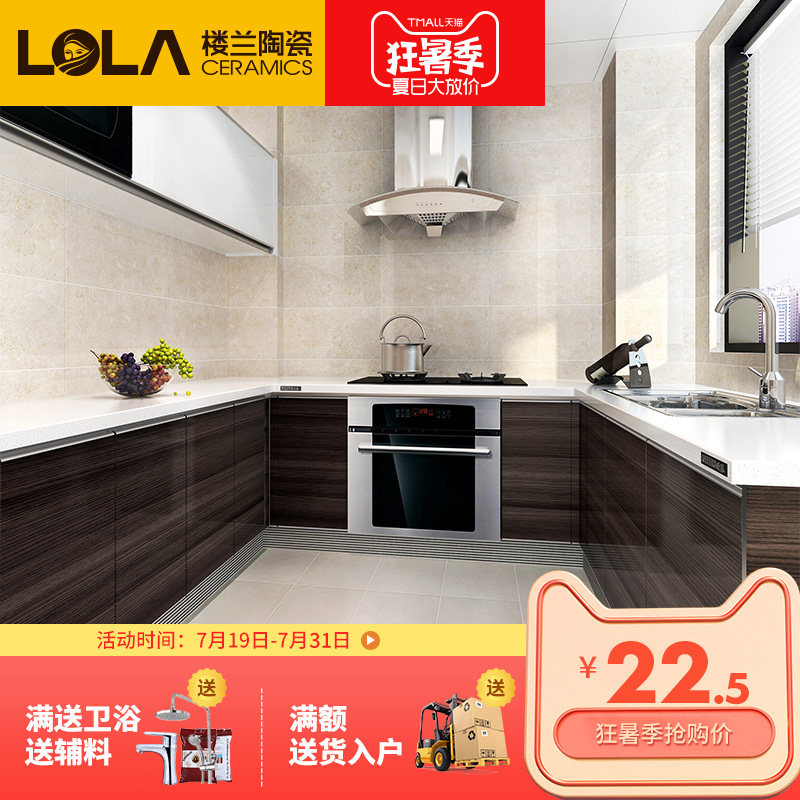 ¥��ȫ����ǽשQQP361