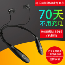 蓝牙无线耳机挂脖超小跑步运动360一加努比亚联想美图双耳入耳式