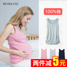 孕妇背心吊带上衣内衣纯棉宽松怀孕期打底衫秋装秋冬保暖外穿女