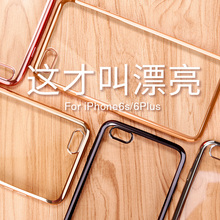锐舞苹果6手机壳6Plus套6s硅胶iphone6超薄透明女SP软胶外壳防摔P