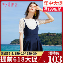 阿依莲2018春秋新款时尚一字肩吊带短裙假两件蕾丝套装打底连衣裙