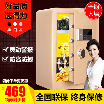 全钢小型床头电子保险柜网上专卖店