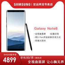 N9500三网通4G全网 Note8 三星 GALAXY 12期免息全新Samsung