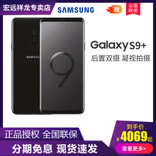 曲屏智能手机 G9650 4G全网通 现货速发 6G运行大内存 Galaxy Samsung 三星 3期免息