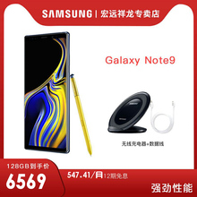 N9600三网通4G全网智能曲屏双卡双待手机 Note9 三星 GALAXY 全新Samsung