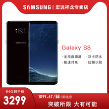 G9500盖乐世 曲屏手机 三网通4G手机 三星 GALAXY Samsung