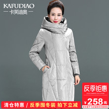 反季清妈妈装冬装羽绒服中长款中老年女装加厚羽绒服保暖外套女图片