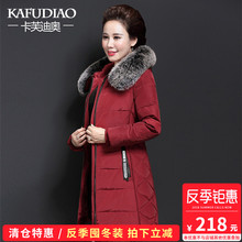 冬装新款中老年大狐狸毛领连帽羽绒服女中长款妈妈装修身保暖外套图片
