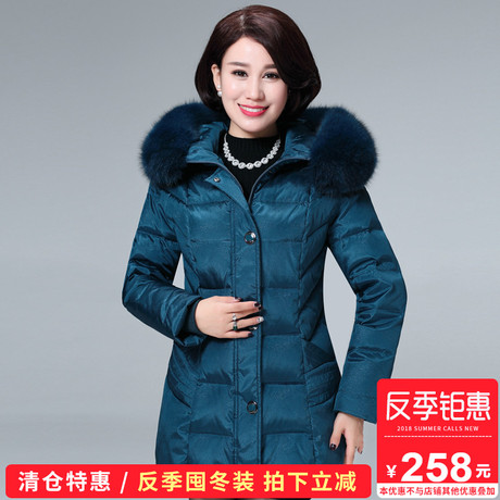 反季清2018新款中老年羽绒服女加厚妈妈装狐狸毛领大码加肥外套商品大图