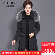 反季清仓中老年2018冬季新款狐狸毛领羽绒服中长款妈妈羽绒服女图片