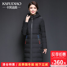 反季清2018冬季新款韩版连帽羽绒服女中长款加厚大码外套女装潮图片