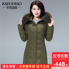反季清中老年羽绒服女中长款加厚大码连帽妈妈冬装老人保暖外套图片