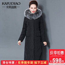 反季清仓2018冬季新款加厚毛领中老年羽绒服女中长款妈妈装外套女图片