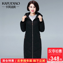 反季清中老年女装长款加肥加大码羽绒服胖妈妈冬装200斤羽绒服图片