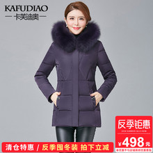 反季冬季新款中老年羽绒服女短款加厚宽松狐狸毛领妈妈装外套大码图片