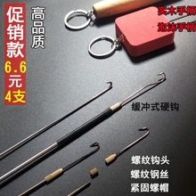 黄鳝钩硬钩黄鳝专用钓具懒人钓高岸引条自动鳝鱼钩硬钓黄鳝手钓工