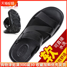 百搭拖鞋 个性 男士 户外外穿塑料防滑潮流韩版 夏季2019新款 回力凉鞋