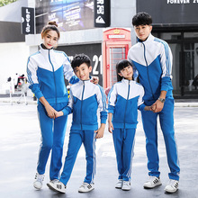 高中小学生校服套装秋季2017新款休闲运动两件套韩版男女款班服
