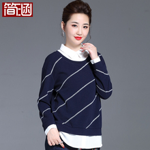 大码女装胖MM新款秋装女衬衫宽松韩版假两件胖妹妹遮肚上衣200斤图片
