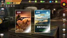 二战风云2开局号自抽号水晶金币钻石号策略卡账号非礼包