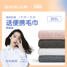 毛巾纯棉成人柔软洗脸家用吸水不掉毛全棉男女加厚面巾3条装 三利